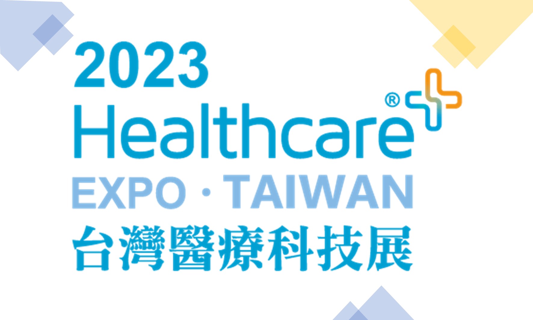 2023 Healthcare Expo- Taiwan (11/30-12/3)